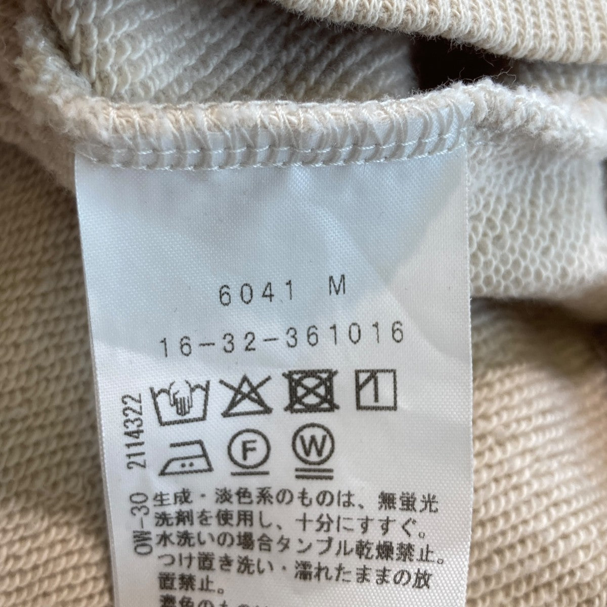 Vivienne Westwood Two Layerスウェットトレーナー16-32-361016 古着・中古-5枚目のアイテム画像