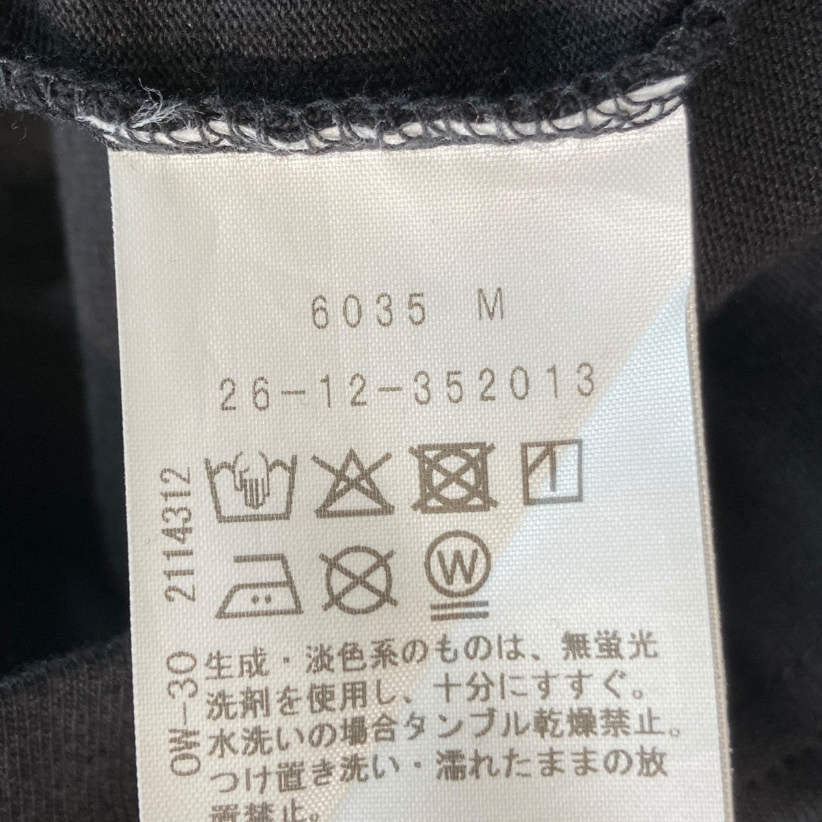 Vivienne Westwood METAL WATER ORB RELAX半袖Tシャツ26-12-352013 古着・中古-4枚目のアイテム画像
