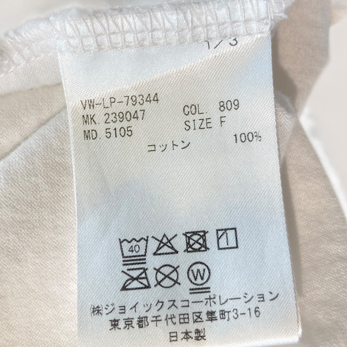 Vivienne Westwood man 半袖TシャツVW-LP-79344 古着・中古-3枚目のアイテム画像
