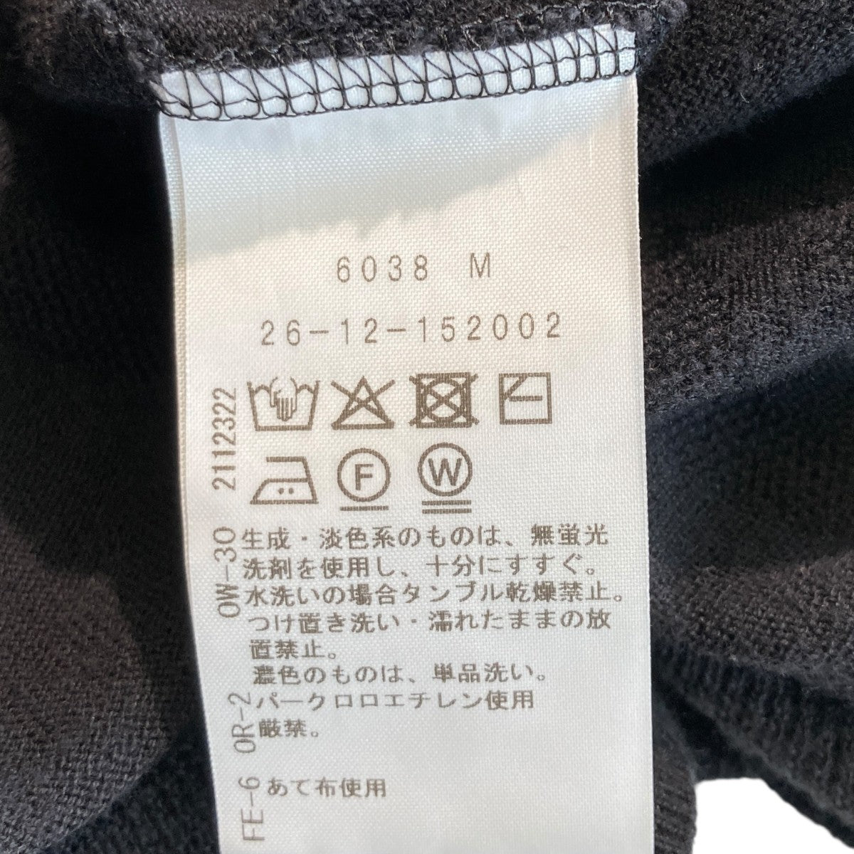 Vivienne Westwood man CAMO ORB SLEEVELESS HOOD CARDIGAN半袖カットソー26-12-152002 古着・中古-6枚目のアイテム画像