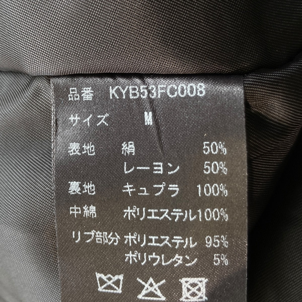 Silk Facing Bomber JacketジップジャケットKYB53FC008