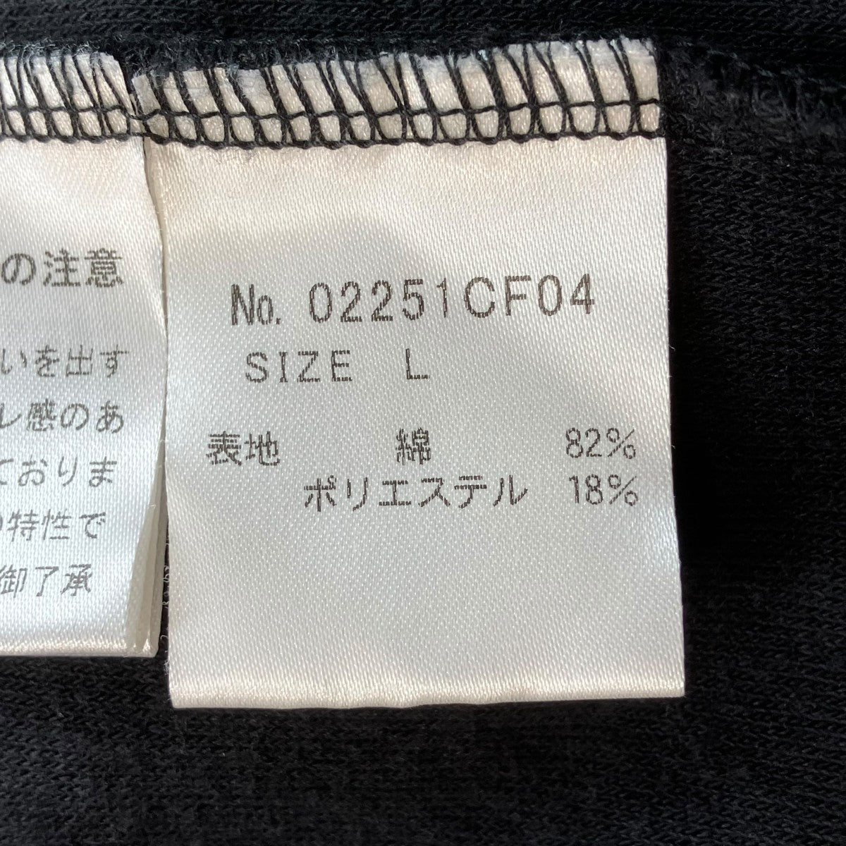 Hysteric Glamour BAD ASS MAMA刺繍ジップパーカー02251CF04 古着・中古-5枚目のアイテム画像