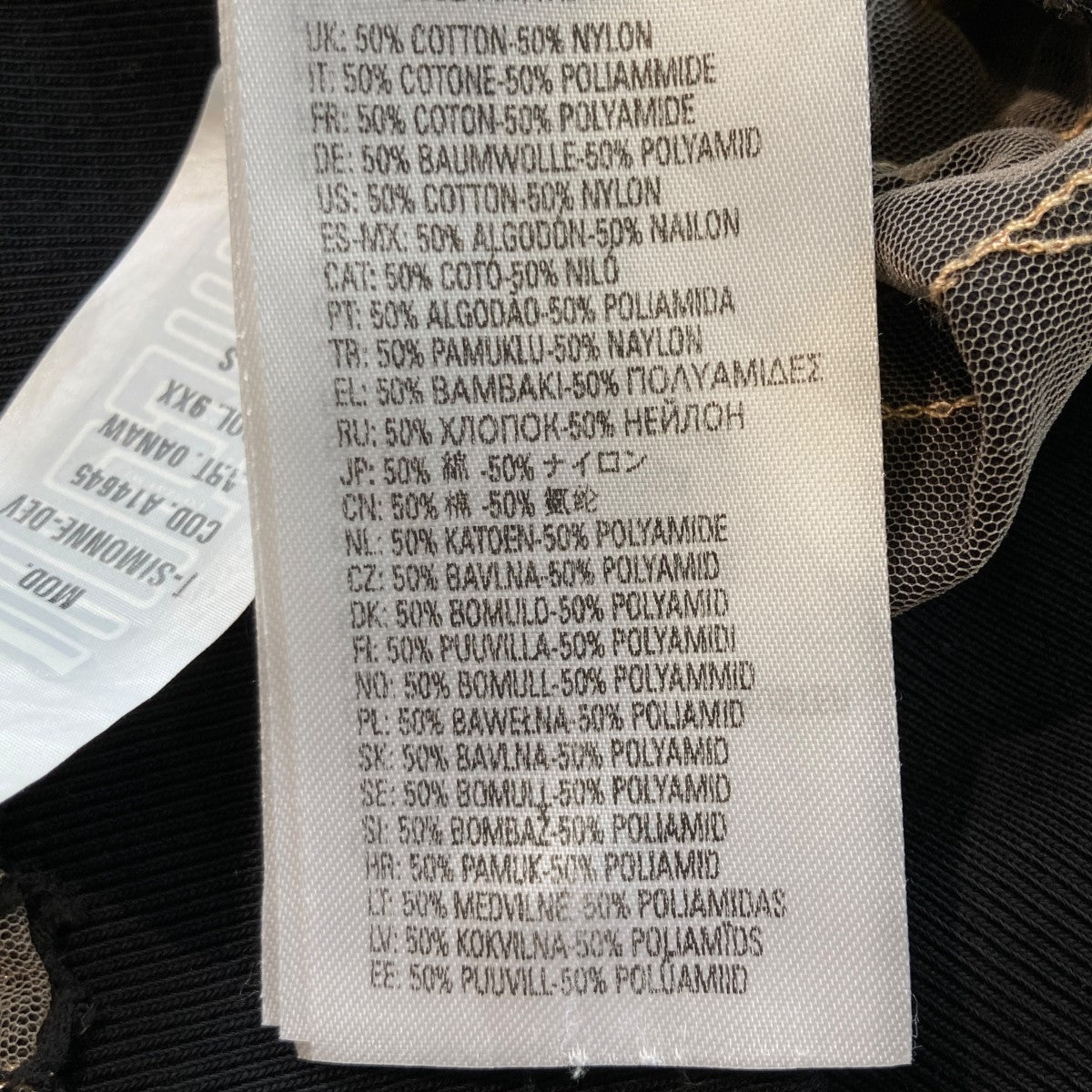 DIESEL カーディガンA14645 古着・中古-5枚目のアイテム画像