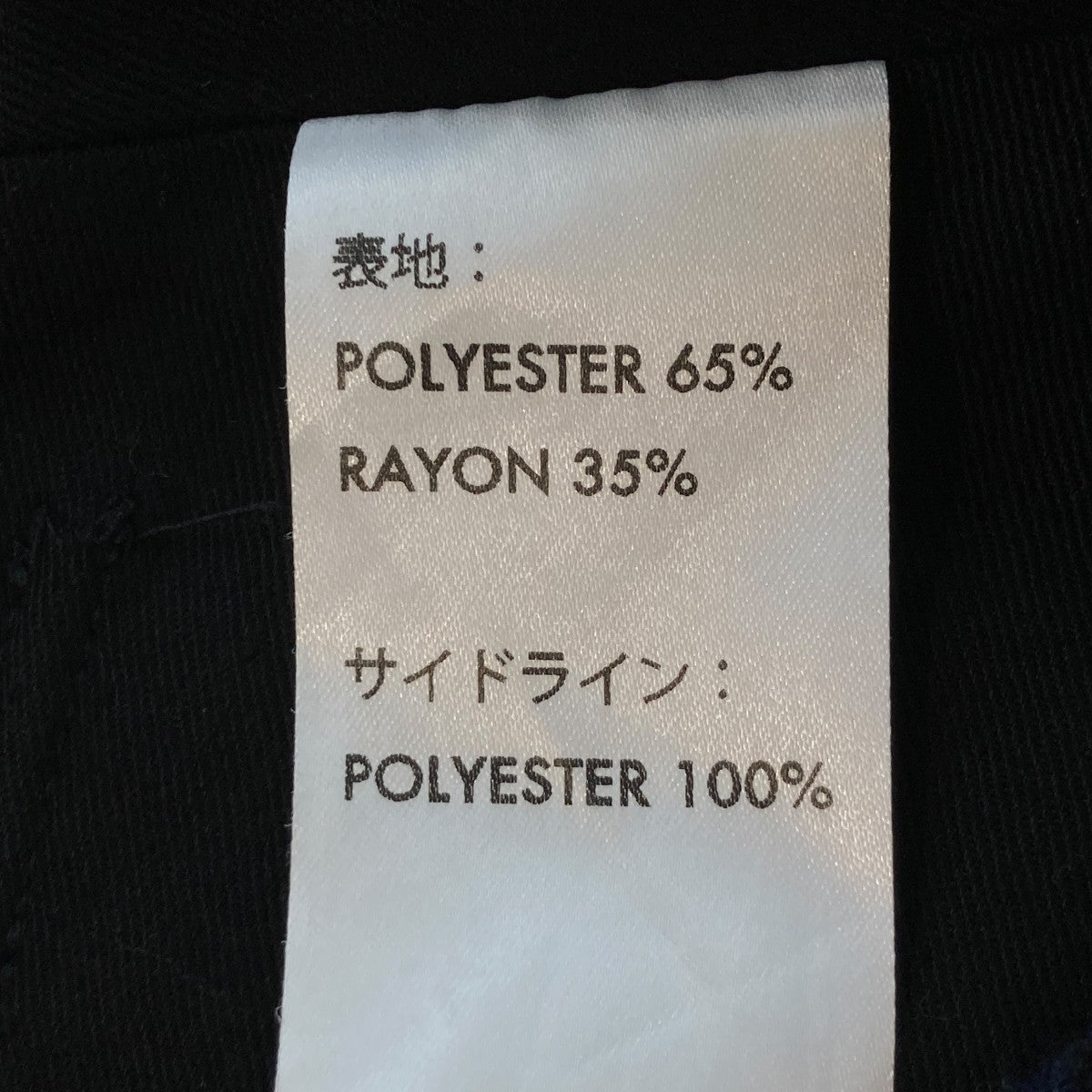 チェックパンツ