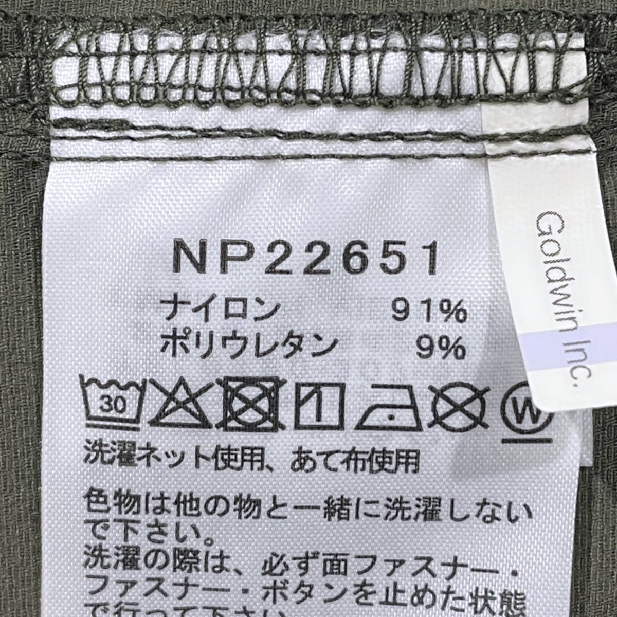 26SS ジップアップジャケット Valley Breeze Jacket バレーブリーズジャケット NP22651