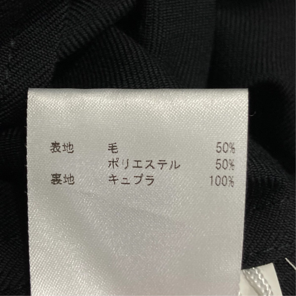 JIL SANDER(ジルサンダー) ステンカラーコート ブラック サイズ 46