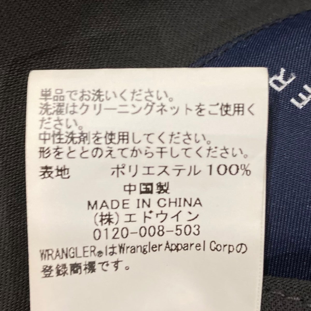 ジャケットRM231-033