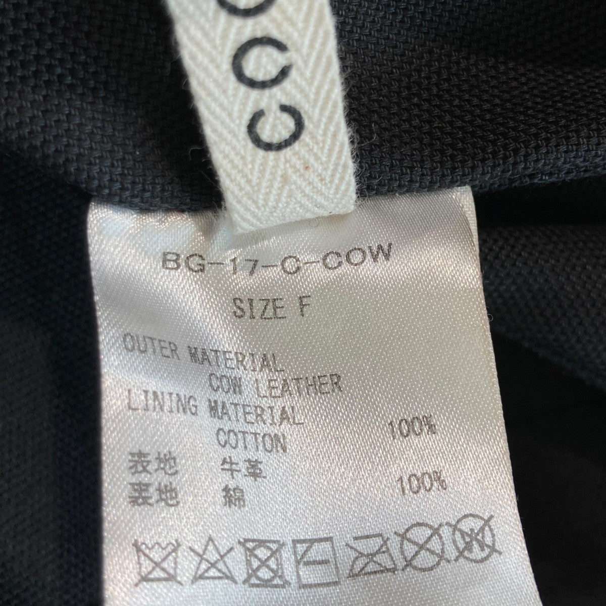 NEWS PAPER BAGショルダーバッグBG-17-C-COW