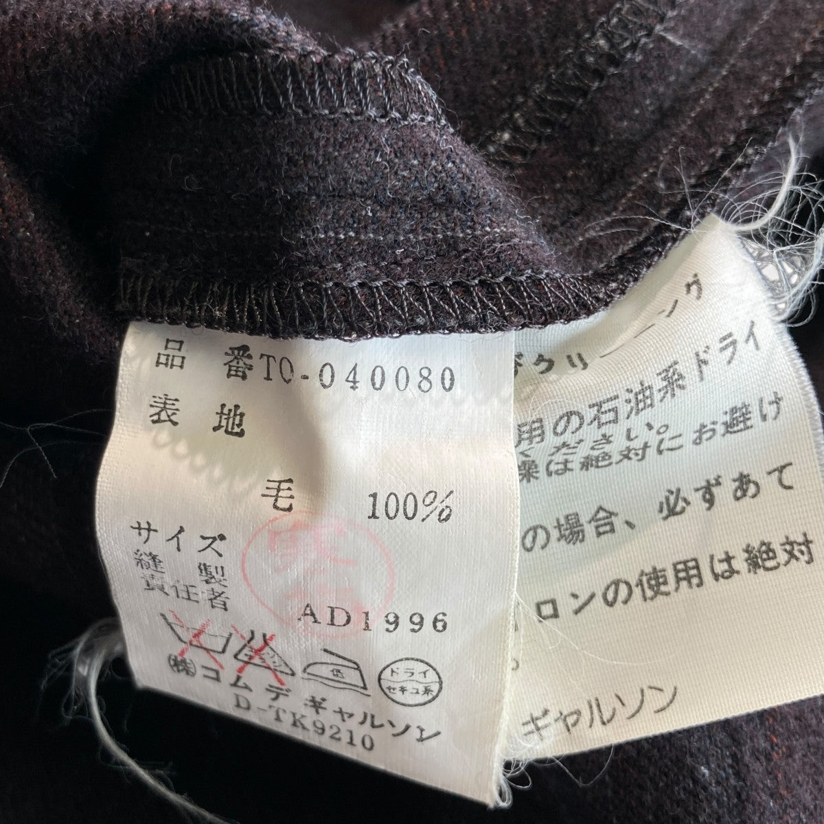 tricot半袖ワンピースto-040080