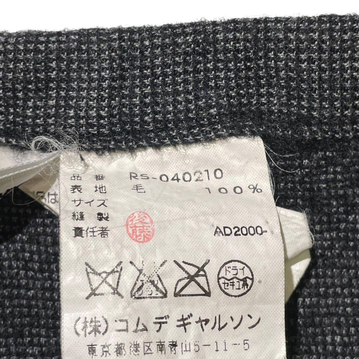巻きスカートrs-040210