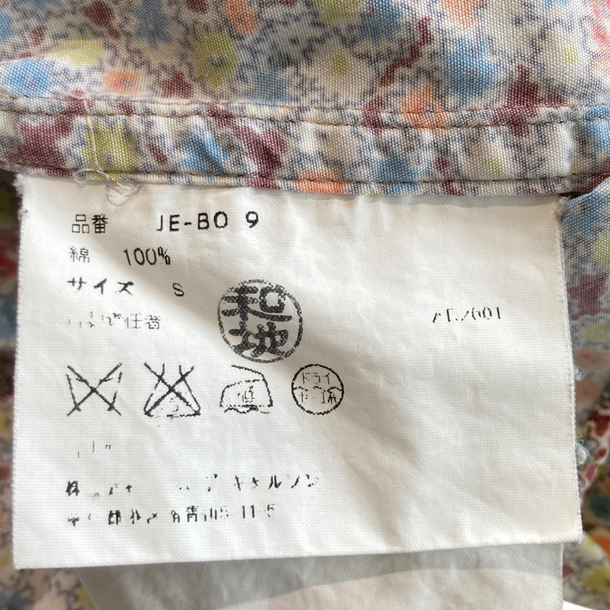 花柄長袖シャツJE-BO-9