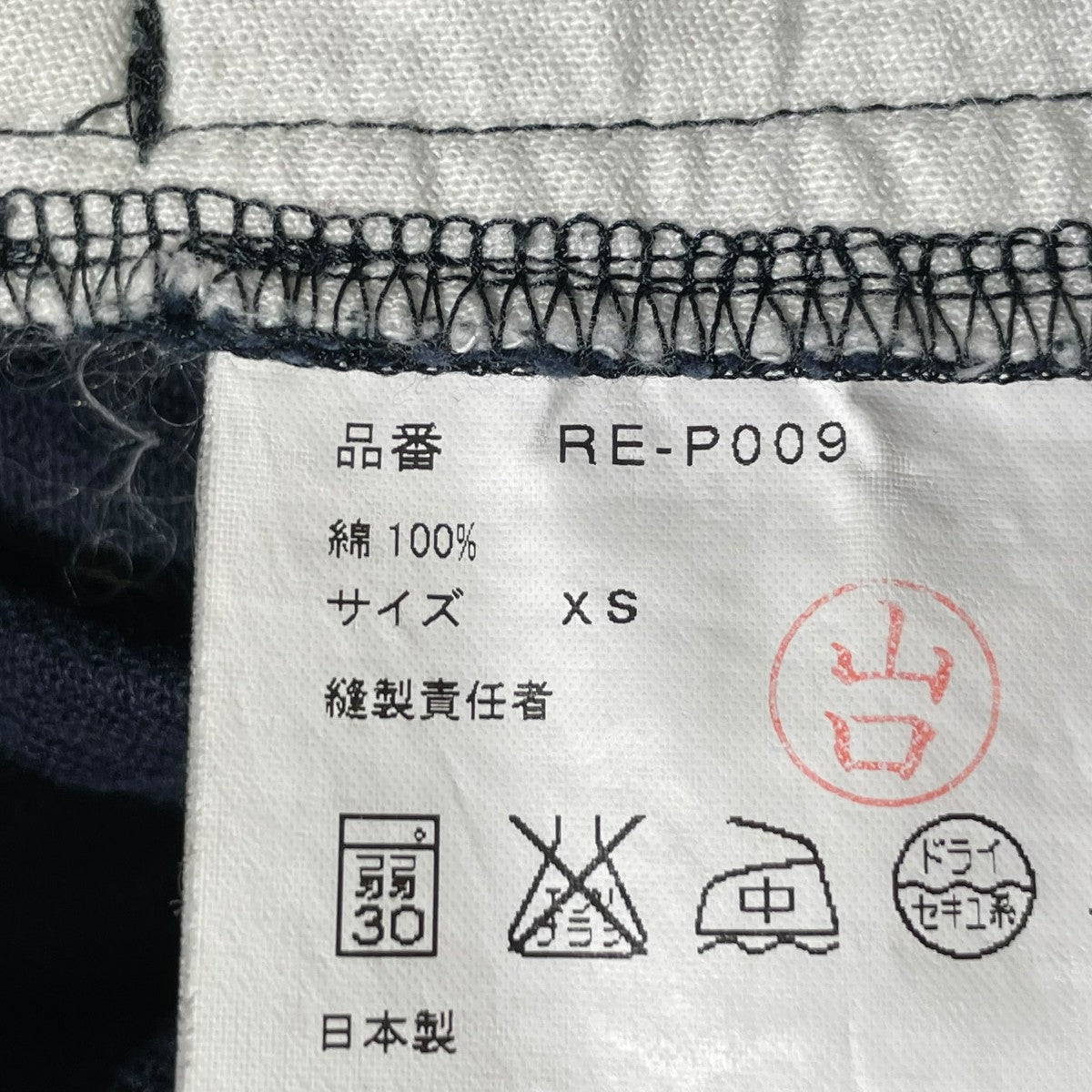 パンツre-p009