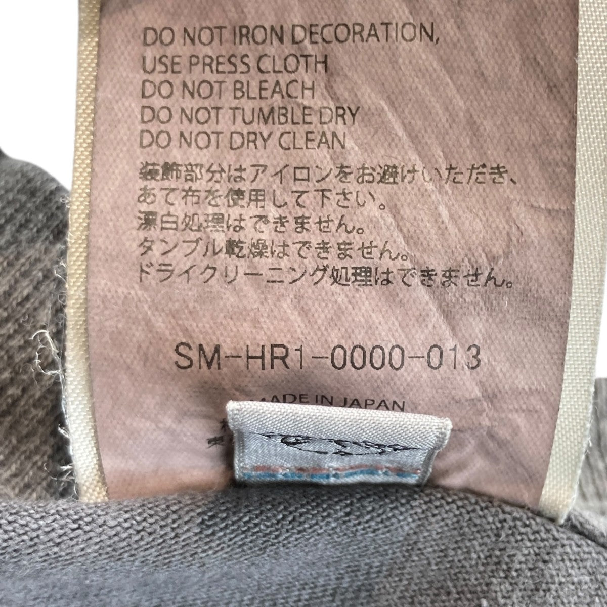 TシャツSM-HR1-0000-013