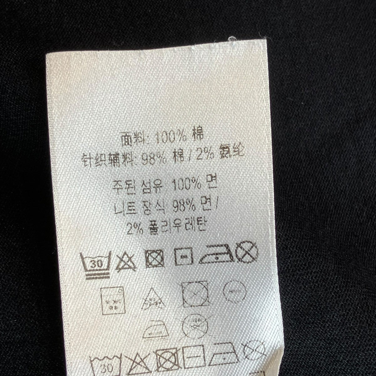 Tシャツ8030940