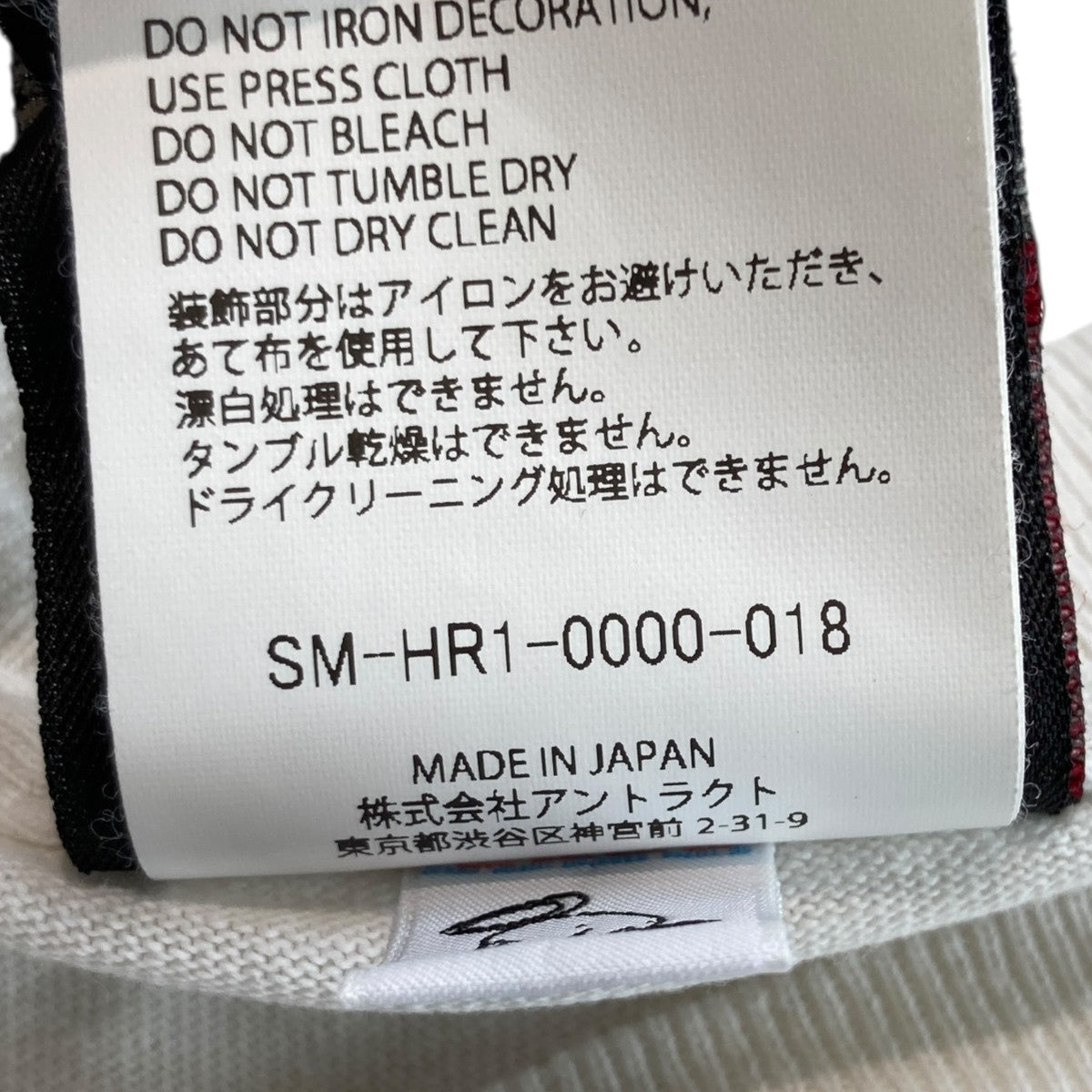 TシャツSM-HR1-0000-018
