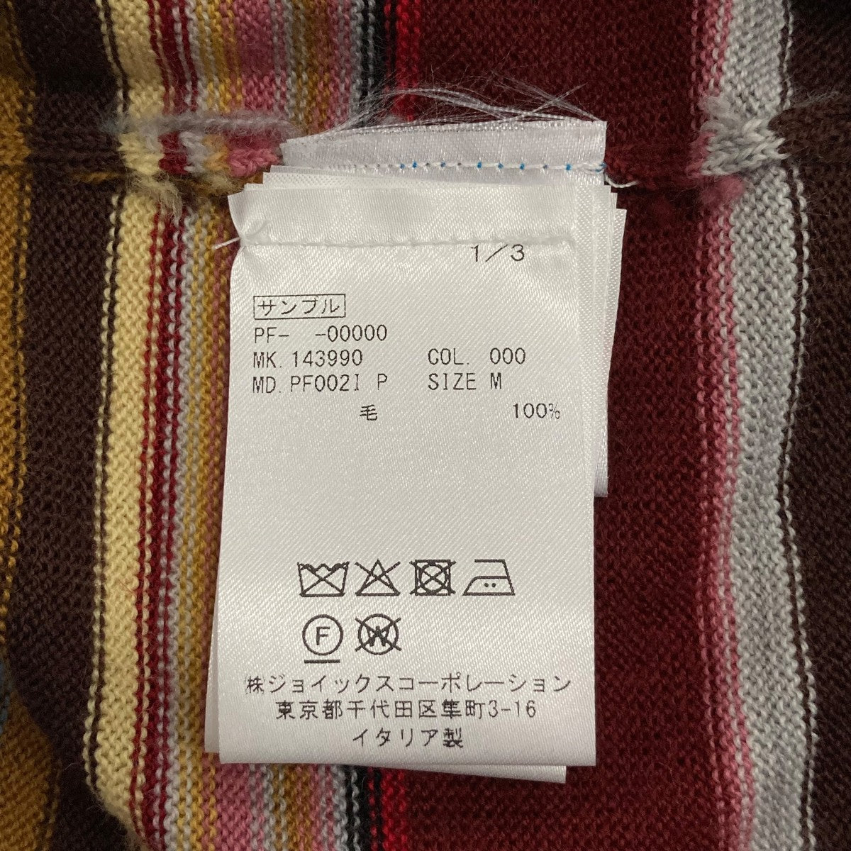 Paul Smith(ポールスミス) 薄手ニット マルチカラー サイズ M｜【公式