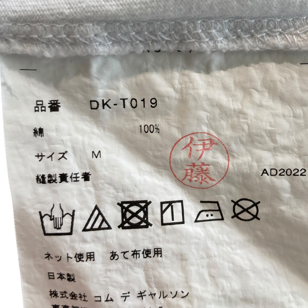 TシャツDK-T019