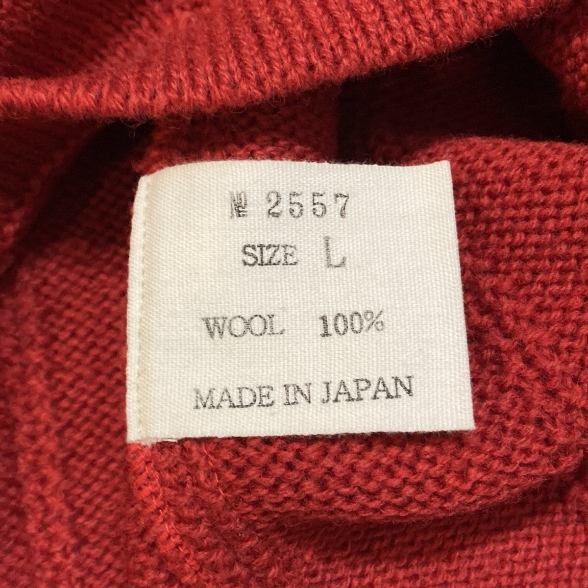 obafer WOOL ZIP JACKETニットジャケット2557 古着・中古-7枚目のアイテム画像