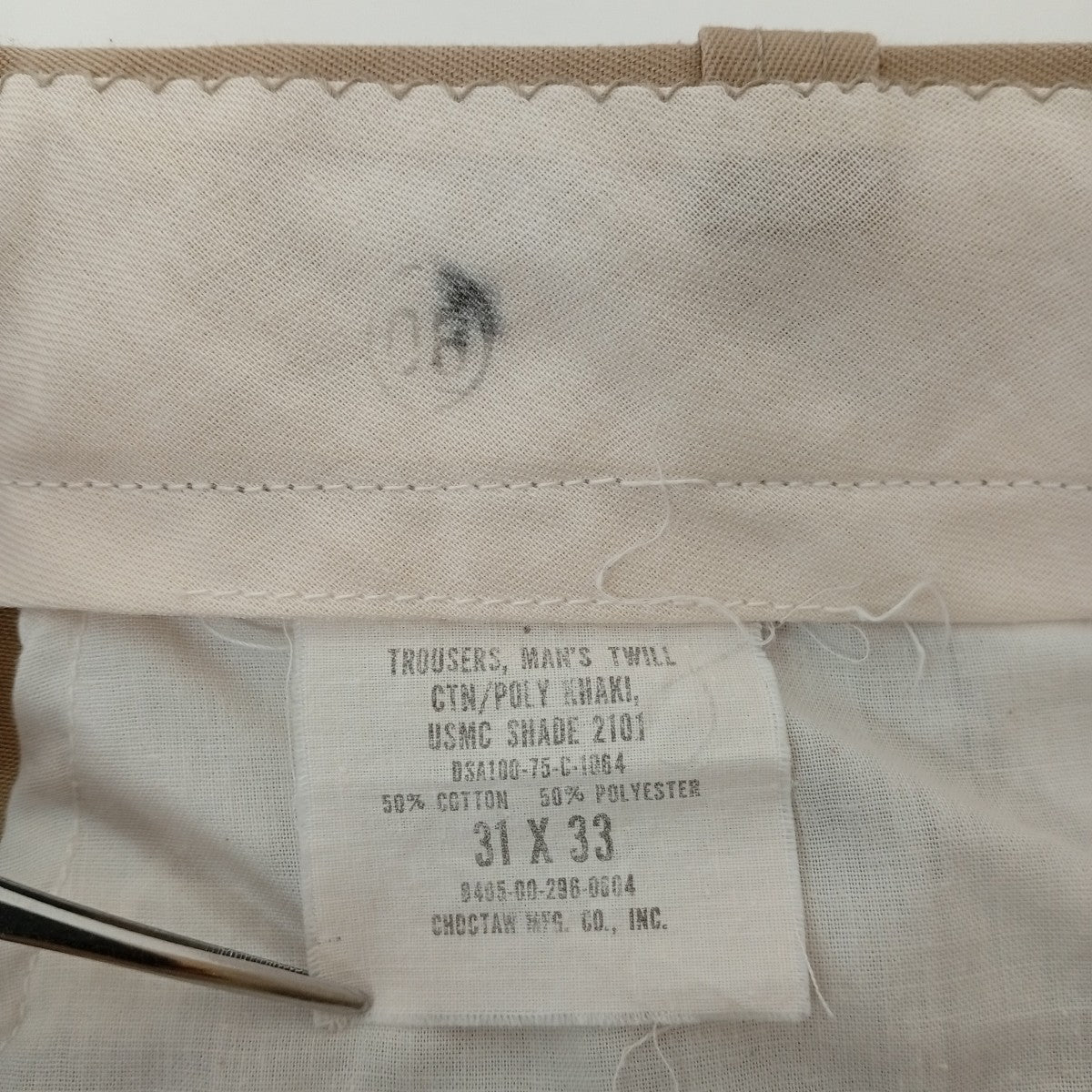 USMC SHADE 2101チノパン8405-00-296-0004