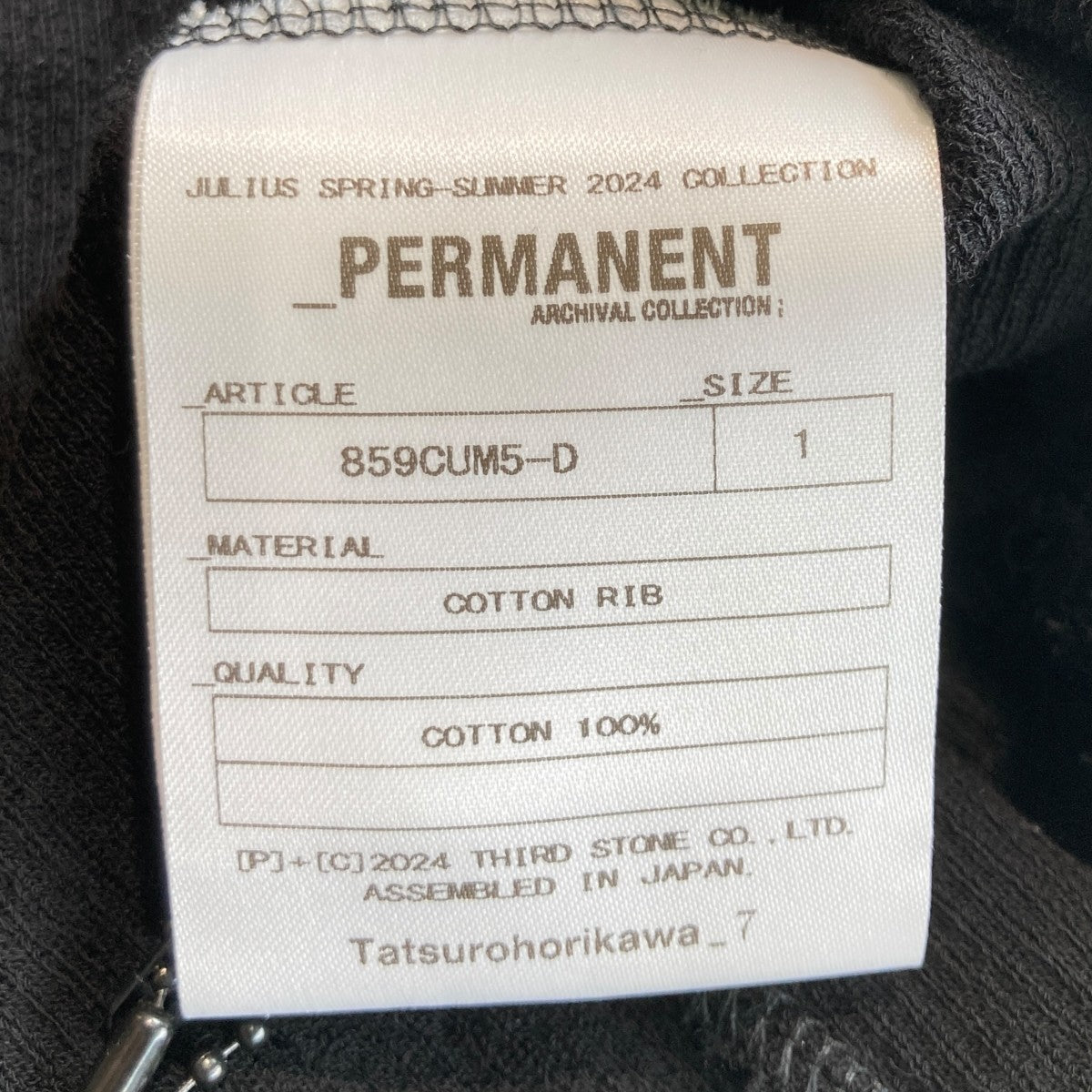 Cotton Rib   Cut ＆ Sewn for MaleTシャツ859CUM5-D