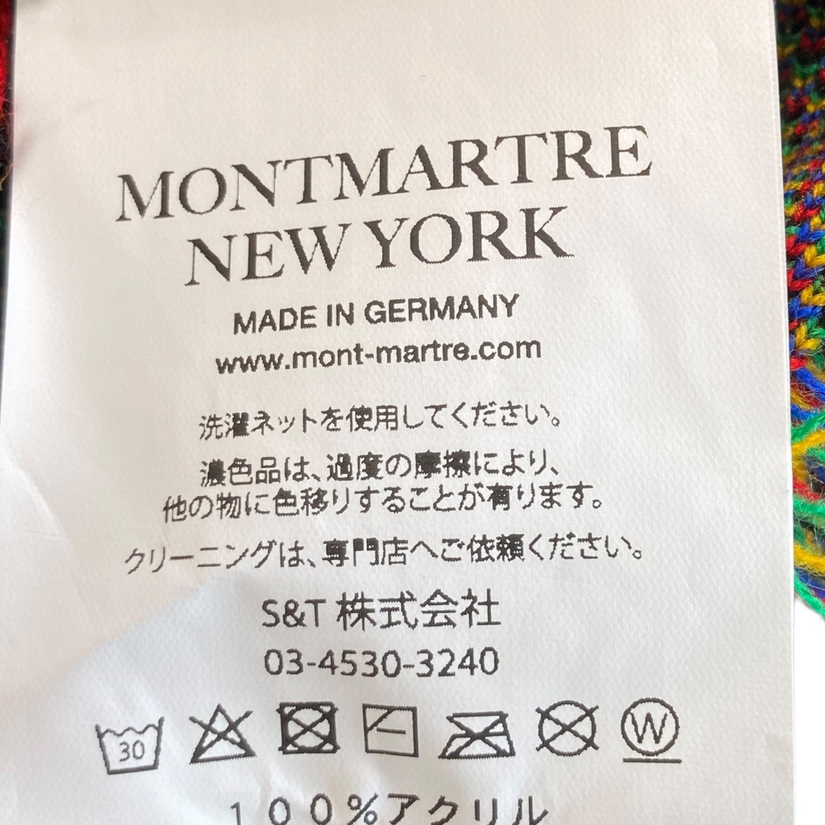 montmartrenewyork マフラー 古着・中古-5枚目のアイテム画像