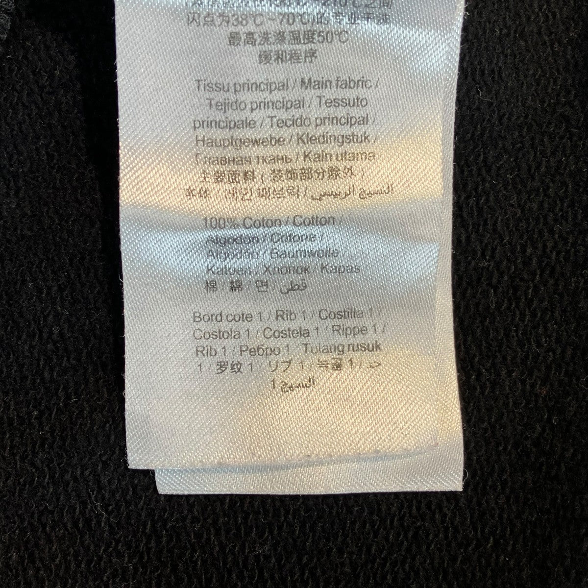 KENZO トレーナーF965SW0084XE 古着・中古-6枚目のアイテム画像