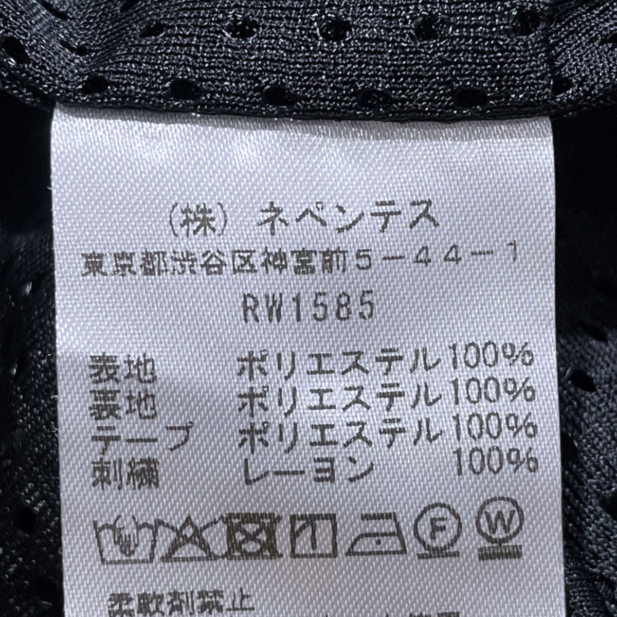 26SS イージーパンツ H．D． TRACK PANT - NYLON ヒザデル トラックパンツ ナイロン RW1585