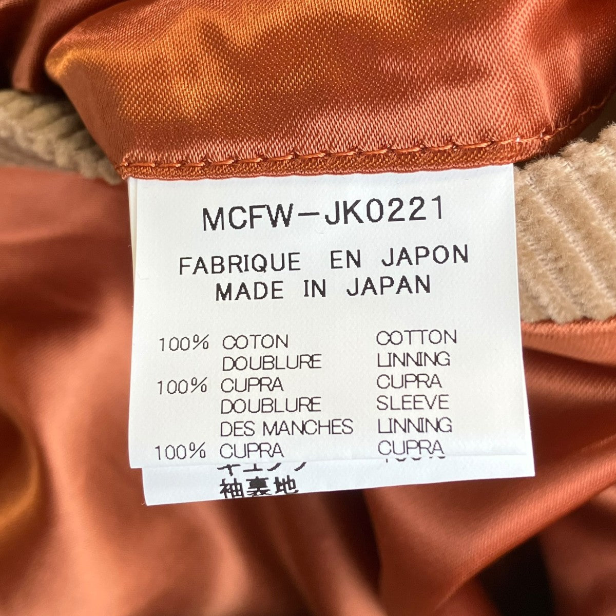 21AWWIDE LAPEL TAILORED JACKEテーラードジャケットMCFW-JK0221