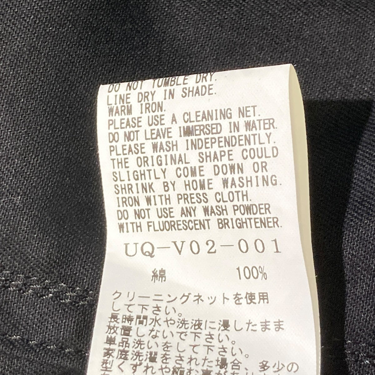 COTTON TWILL GATHERED POCKET VESTベストUQ-V02-001