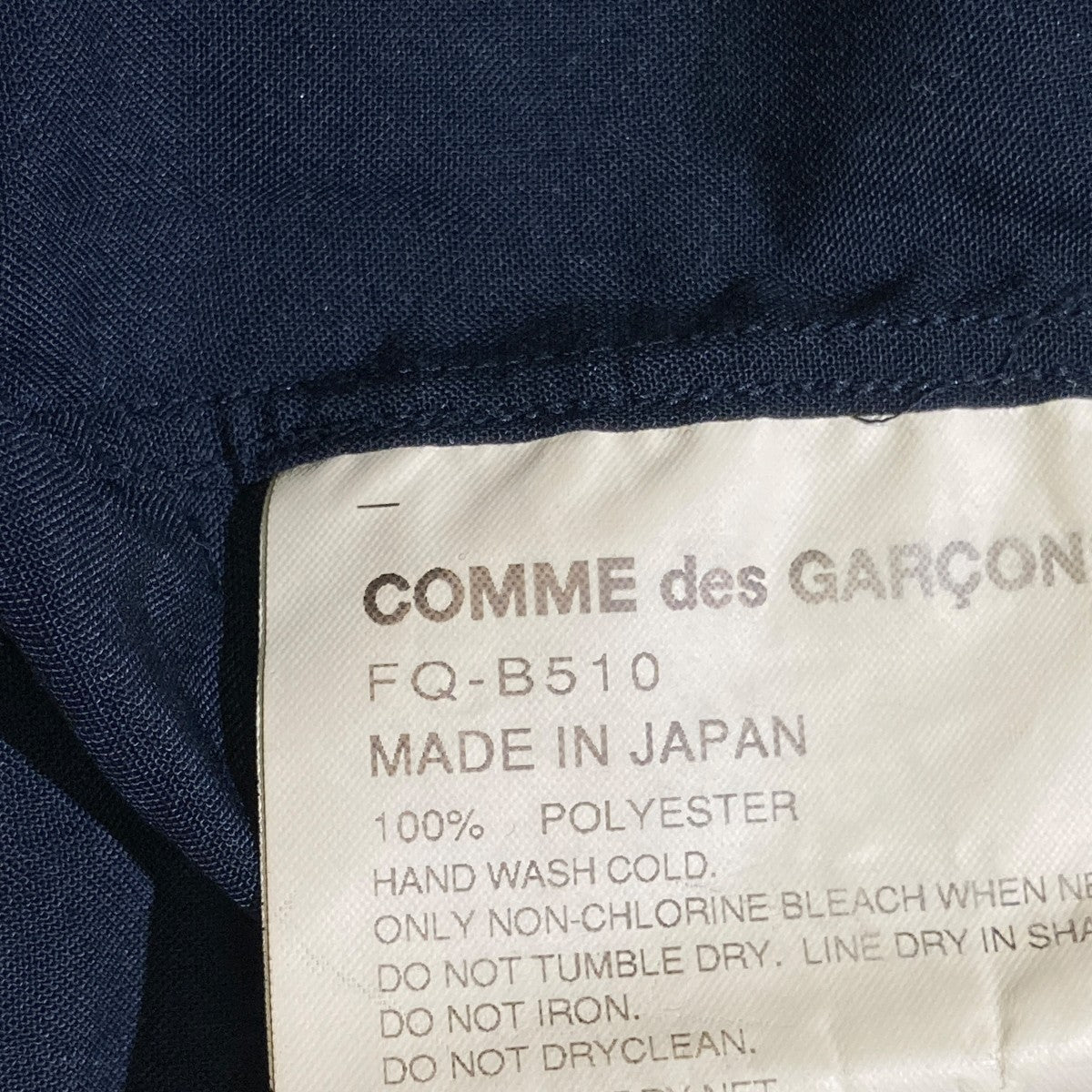 半袖シャツFQ-B510