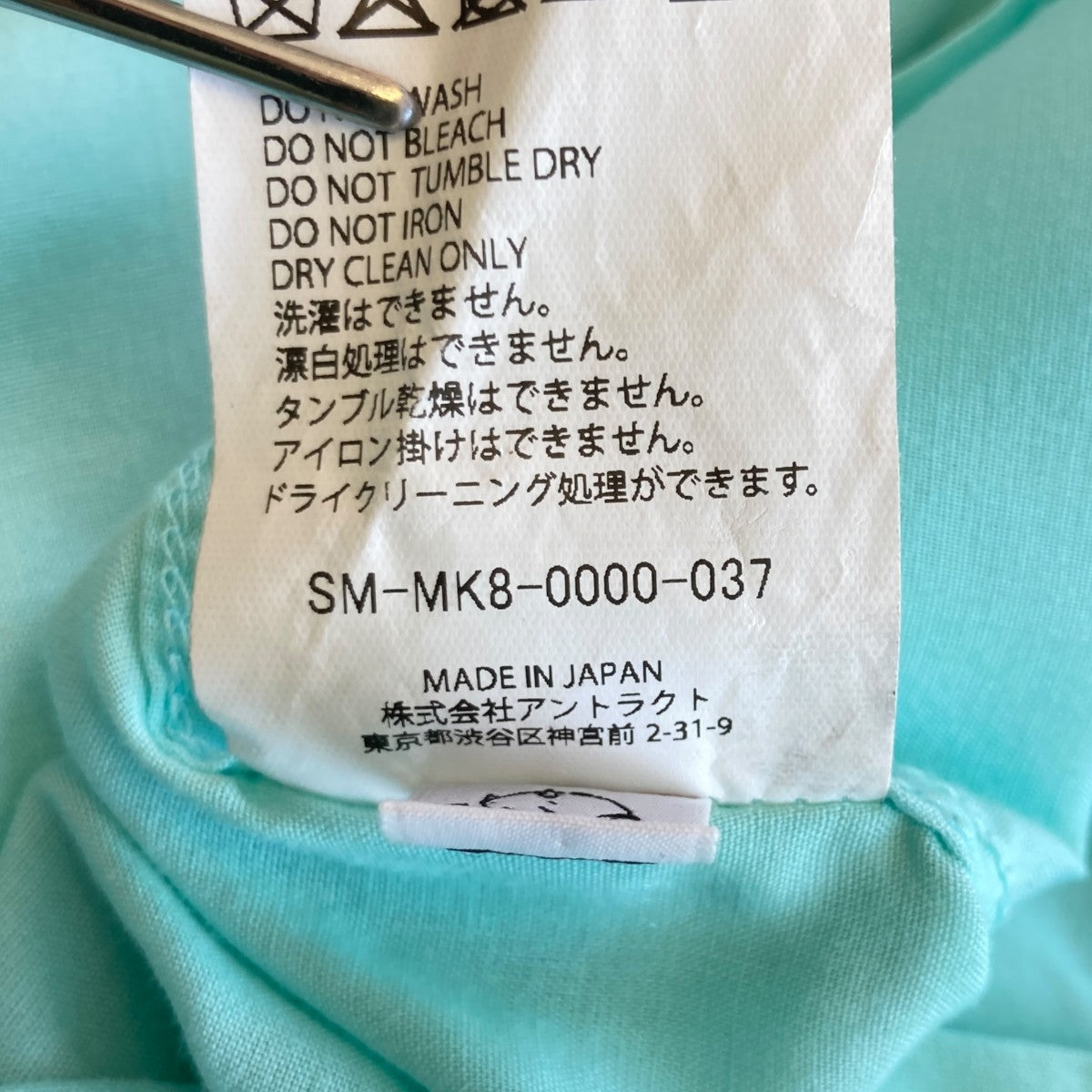 26SSBOWLING SHIRT半袖シャツSM-MK8-0000-037