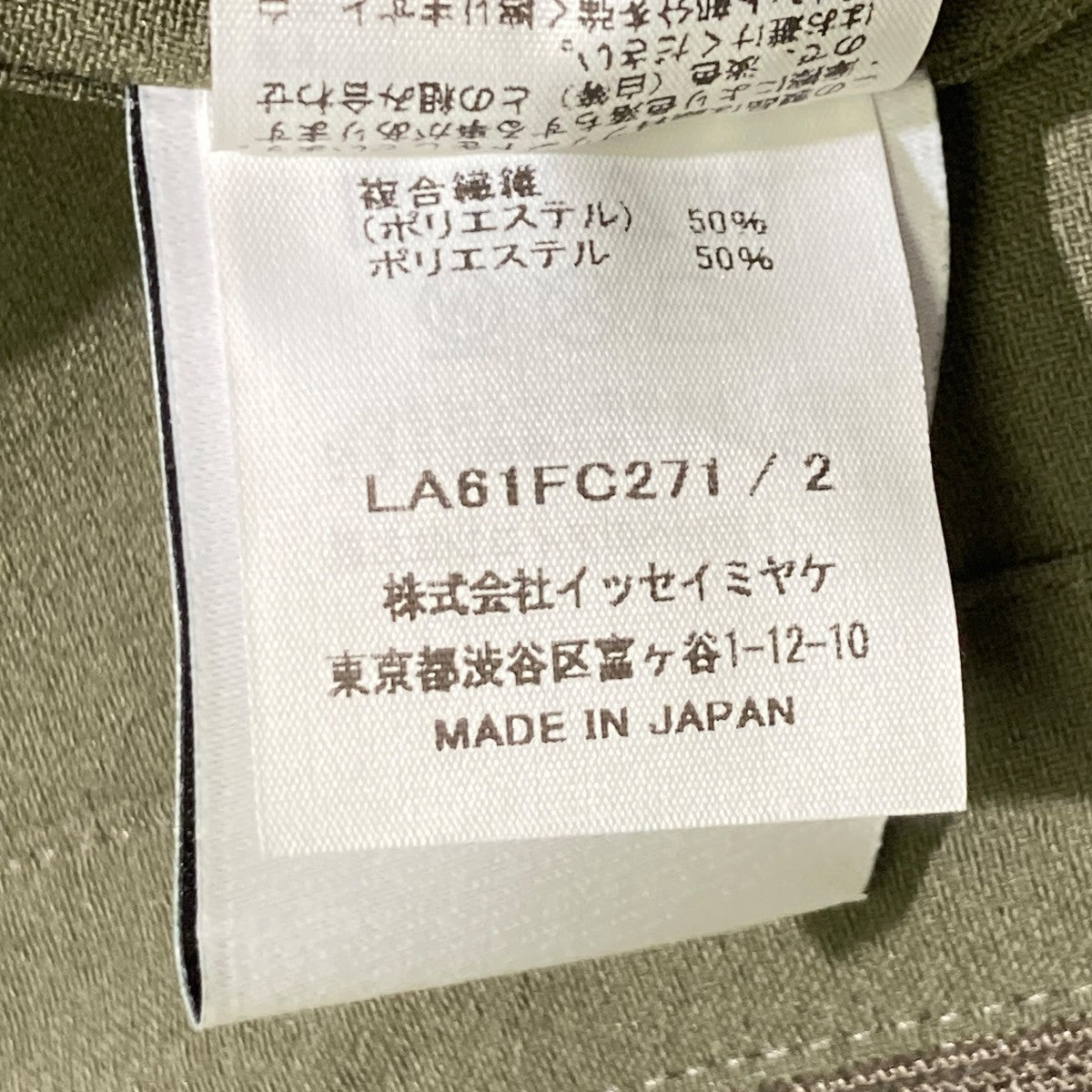 KAIYUジャケットla61fc271