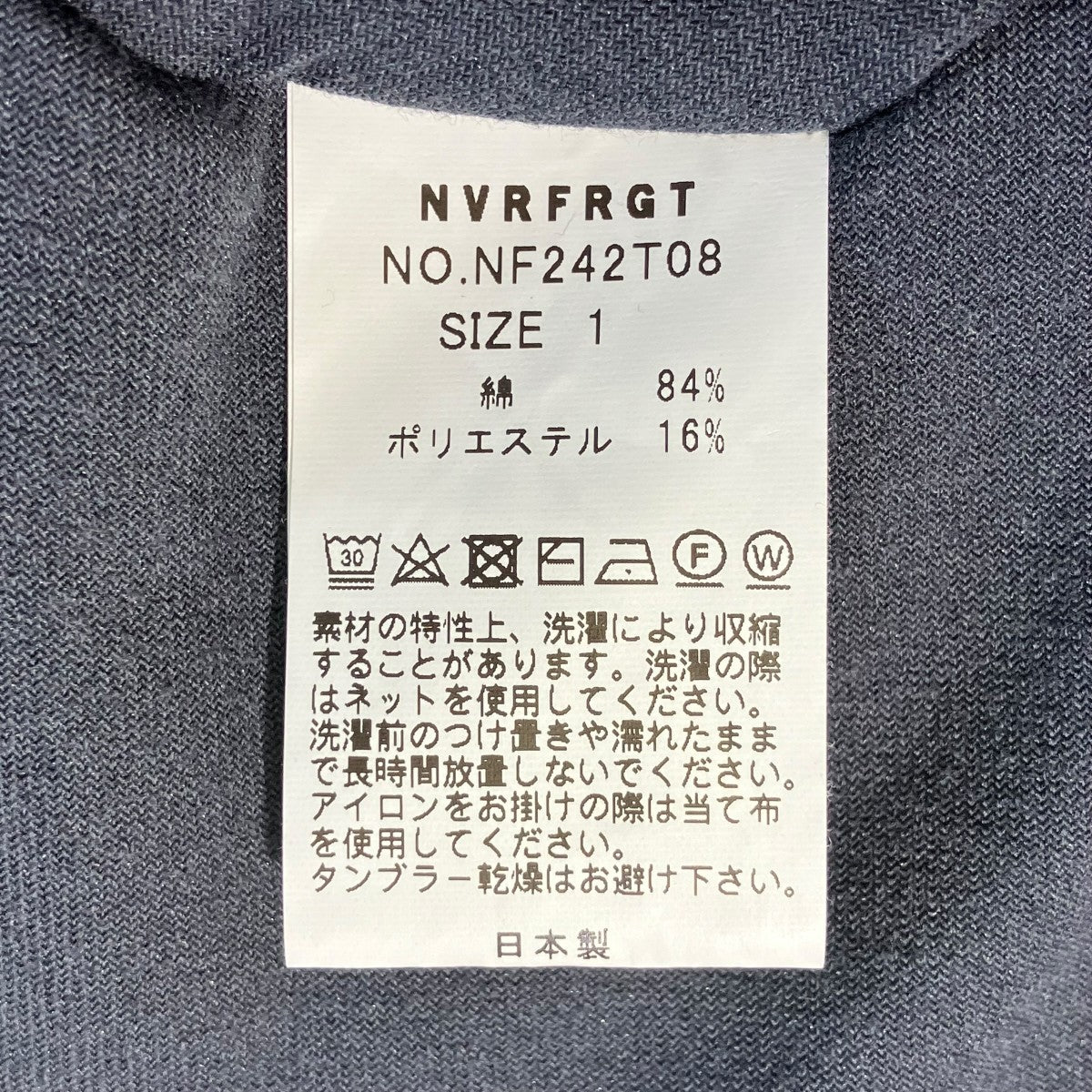Velour Double Layer Long Sleeve T-shirtロングスリーブTシャツNF242T08