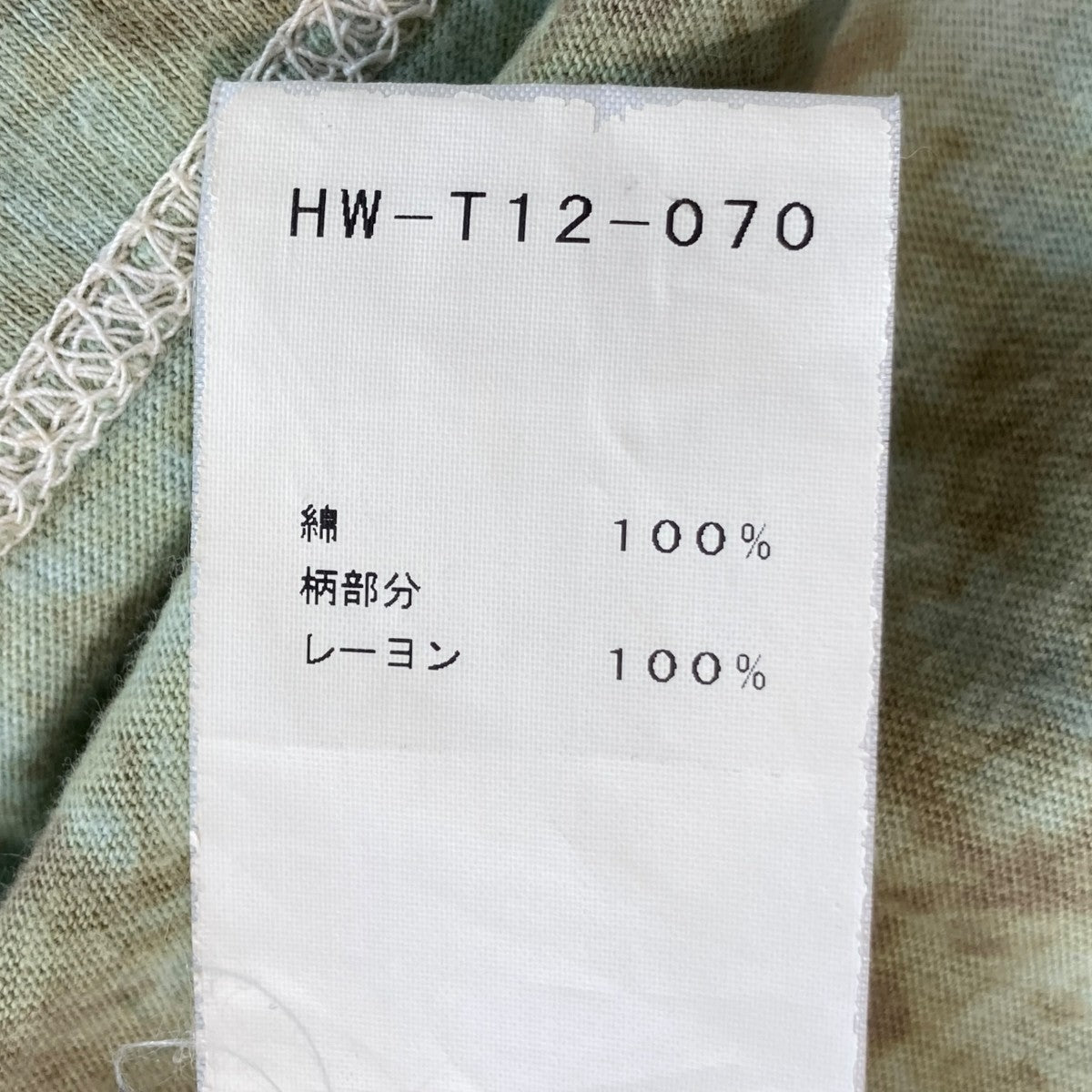 半袖TシャツHW-T12-070