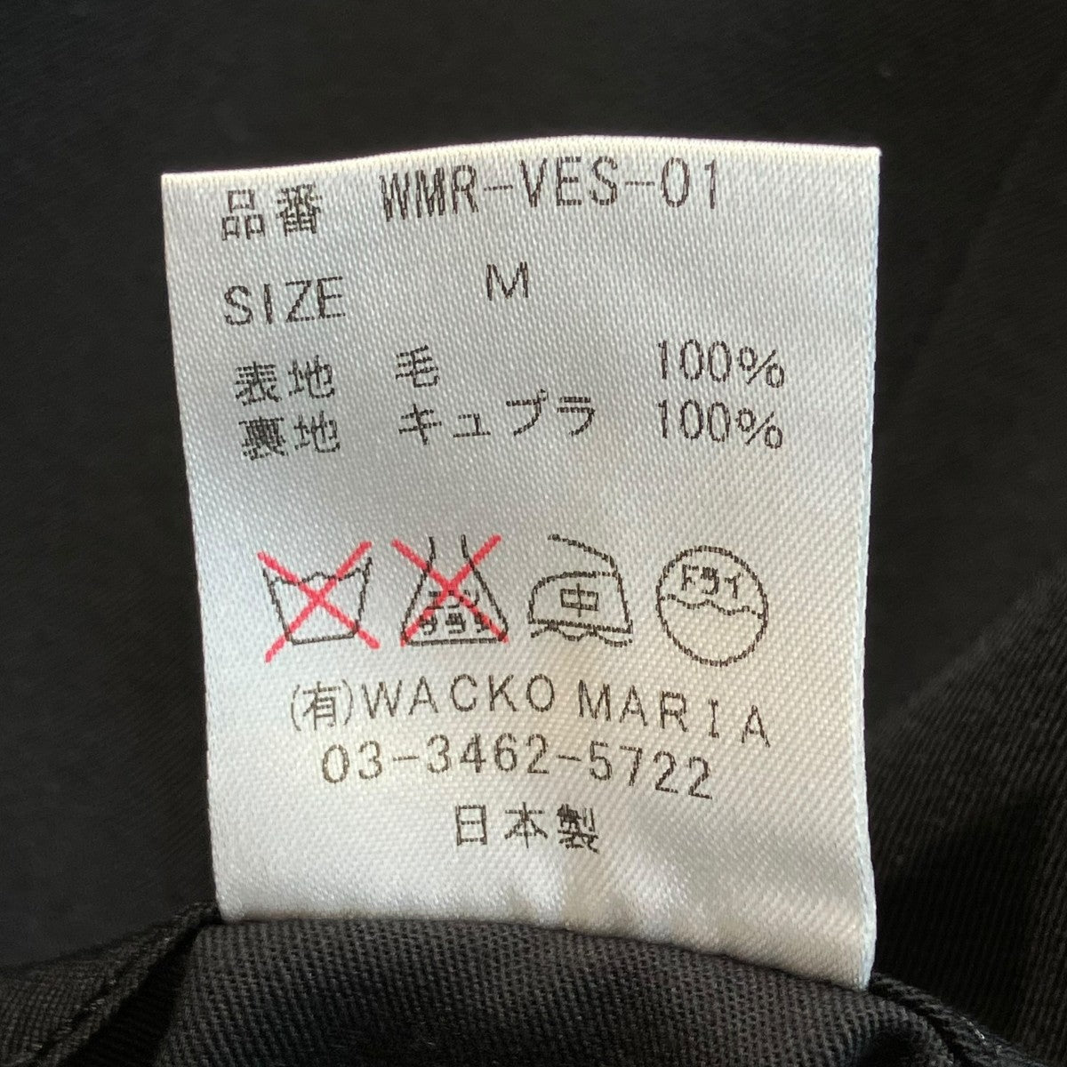 ベストWMR-VES-01