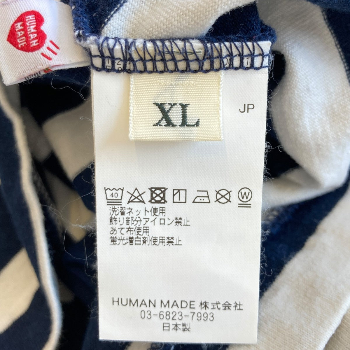ボーダー長袖TシャツHM29CS039