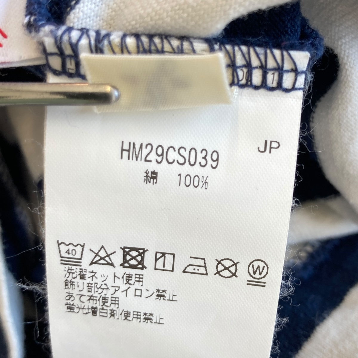 ボーダー長袖TシャツHM29CS039