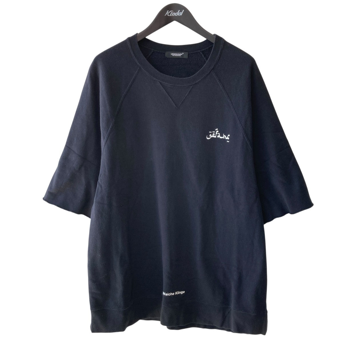 半袖カットソーUCU4807