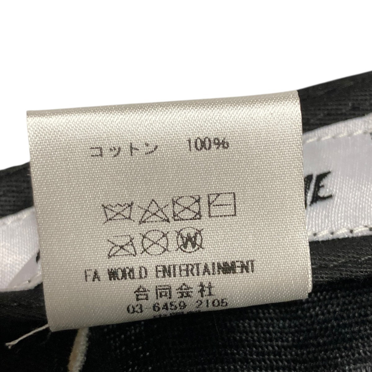 キャップFAQ421H012