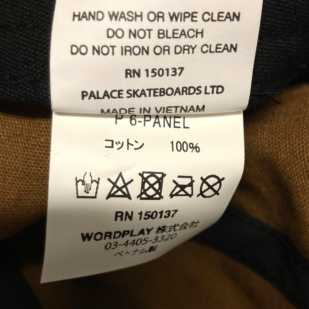 Supreme P-6-PANELキャップ 古着・中古-5枚目のアイテム画像
