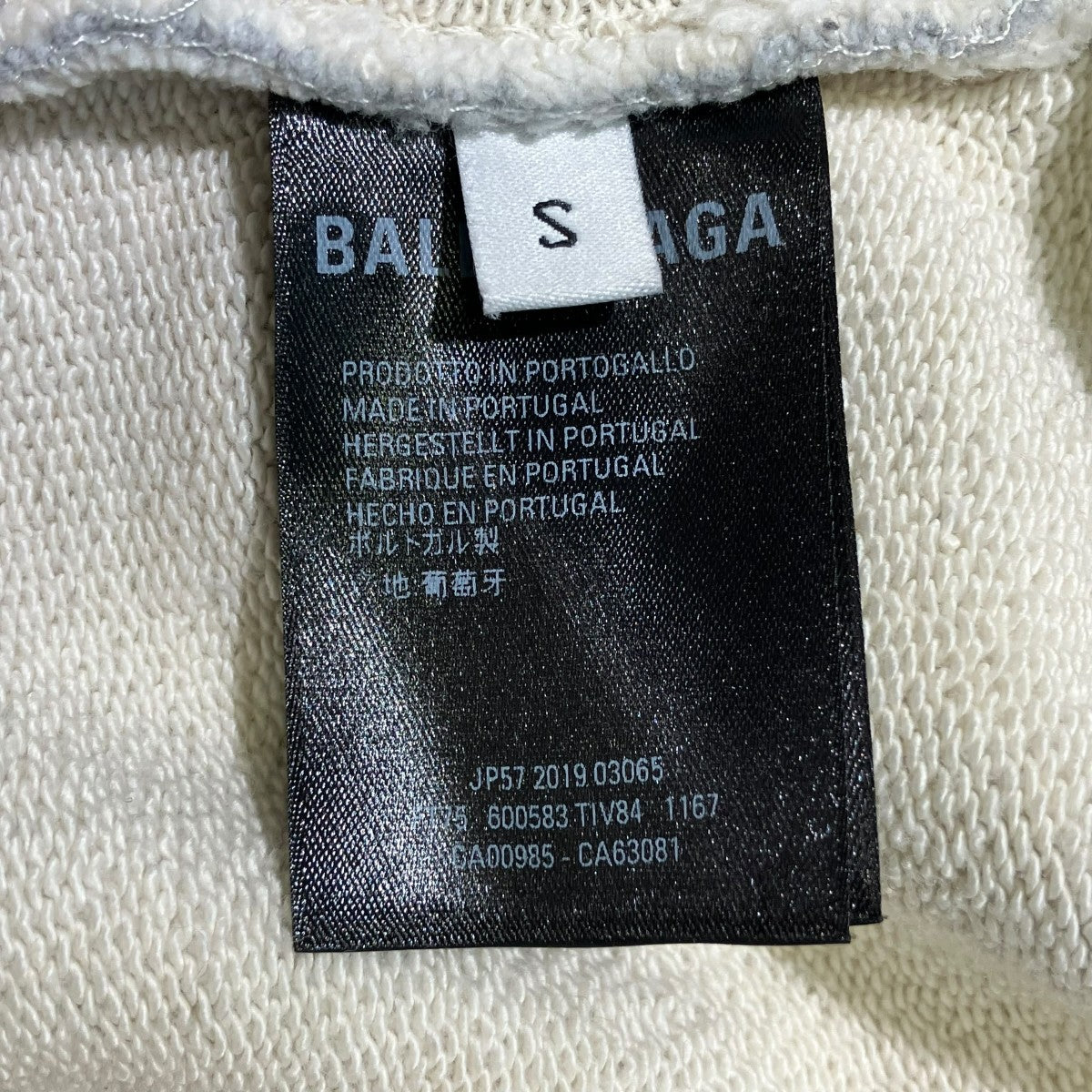 BALENCIAGA(バレンシアガ) バックロゴパーカー600583 TIV84 600583