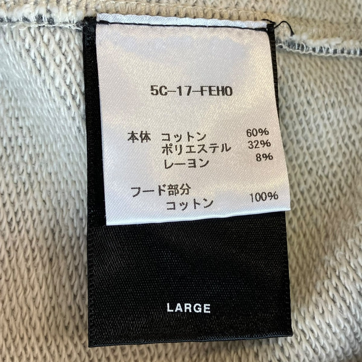 HEAVY TERRY EVERYDAY HOODIEパーカー5C-17-FEHO