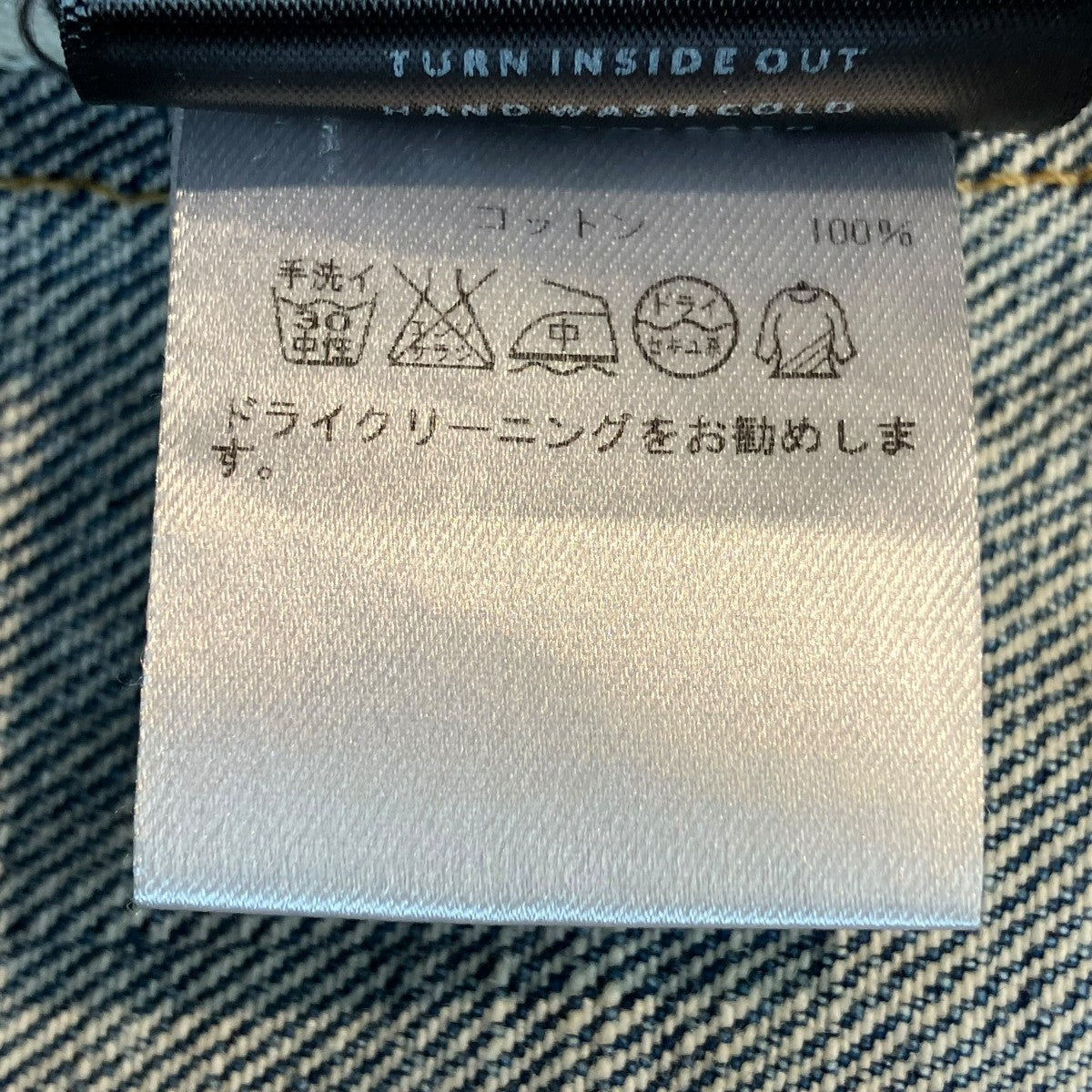 FOUTHデニムジャケット