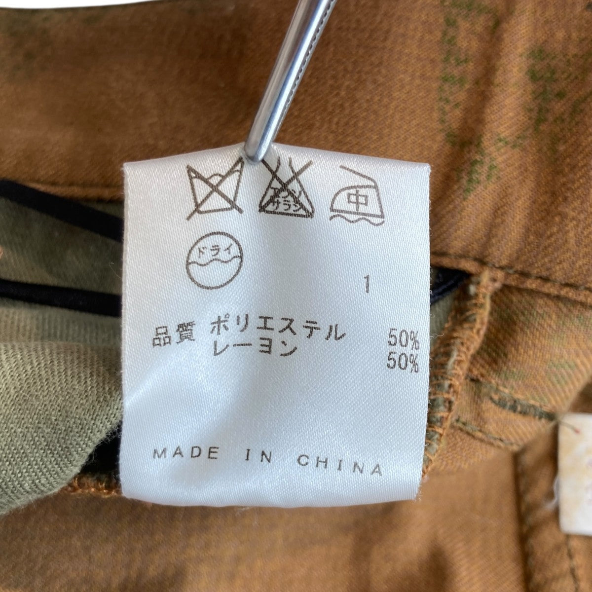 Jean Paul GAULTIER パンツ560-5 古着・中古-5枚目のアイテム画像
