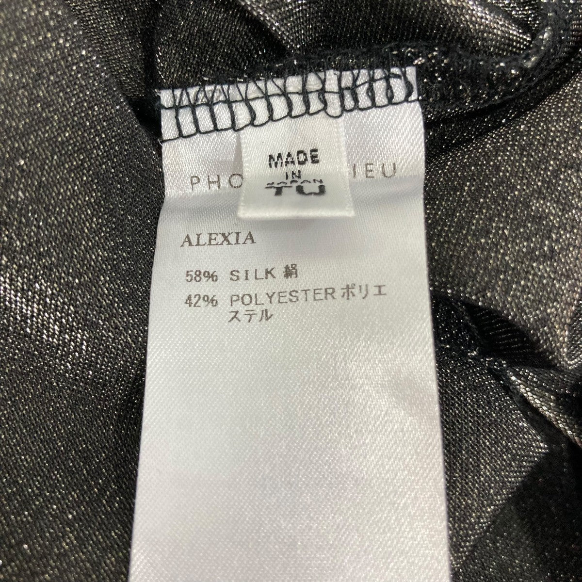 ノースリーブカットソー