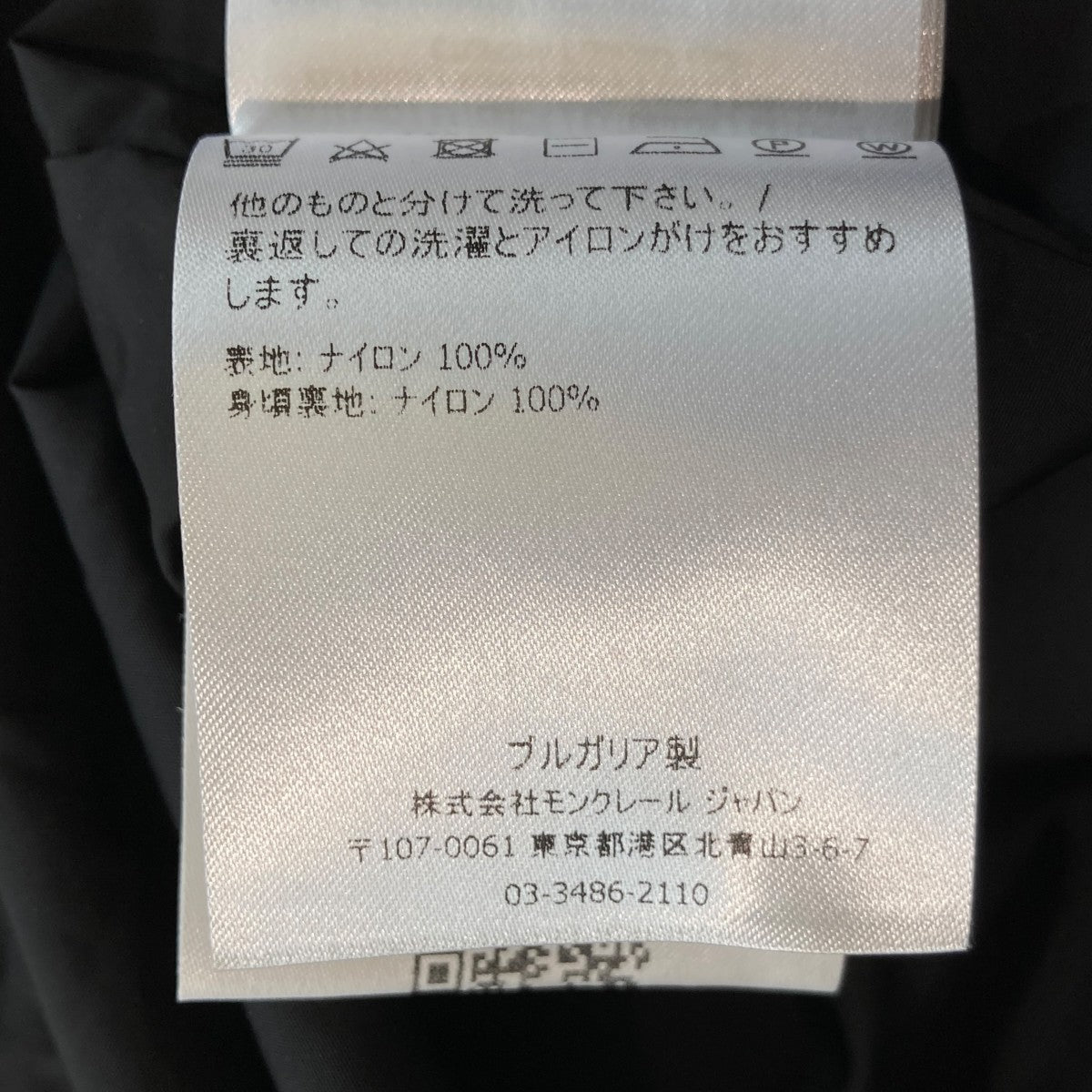 総柄ナイロンジャケットF10911B72600
