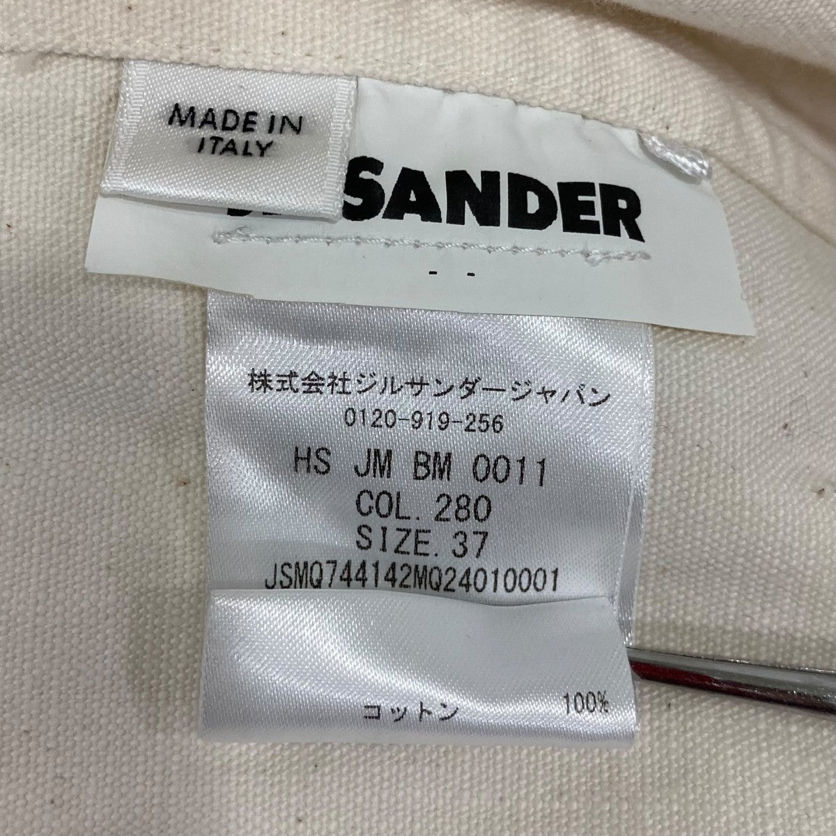 半袖シャツHS JM BM 0011