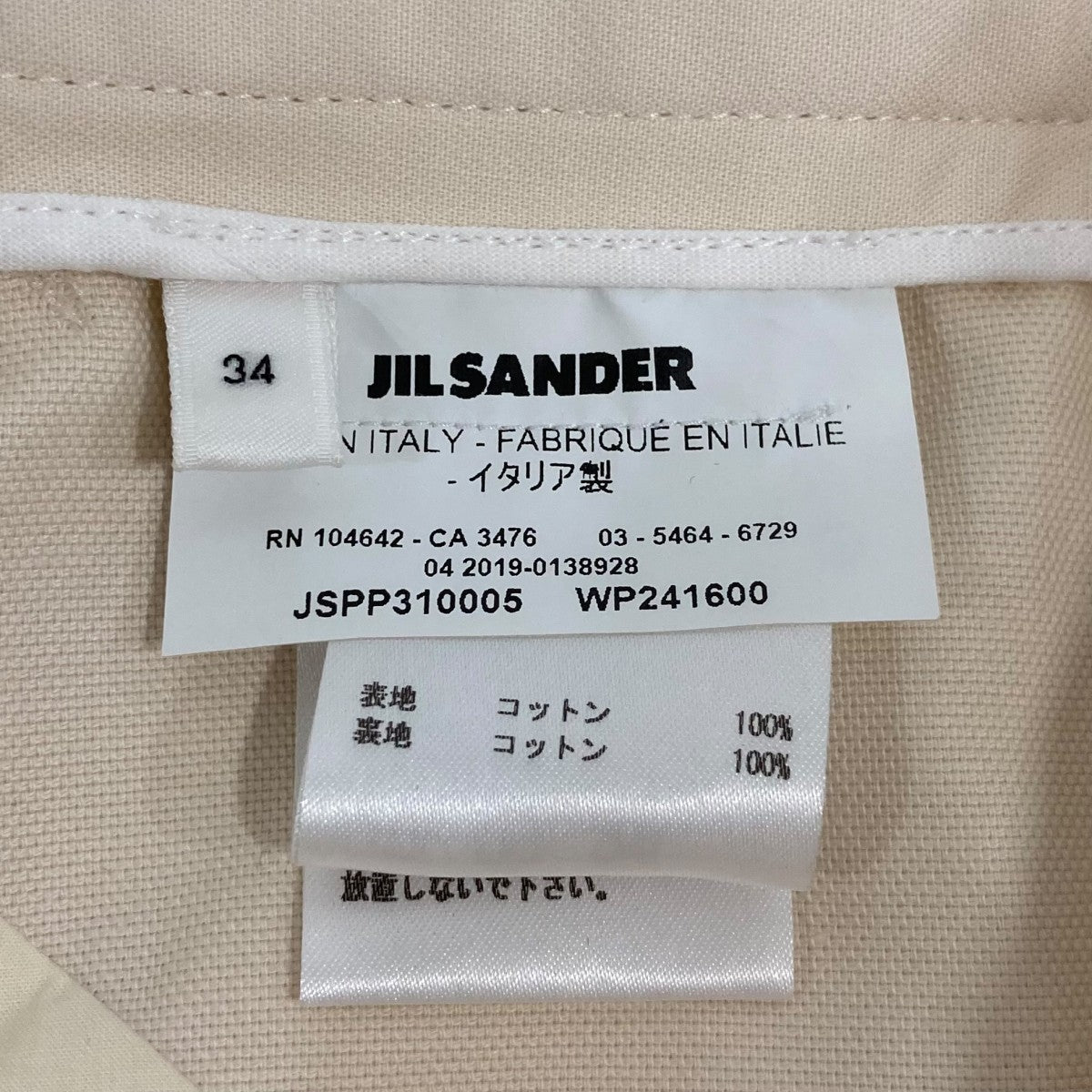 ワイドチノパンツJSPP310005