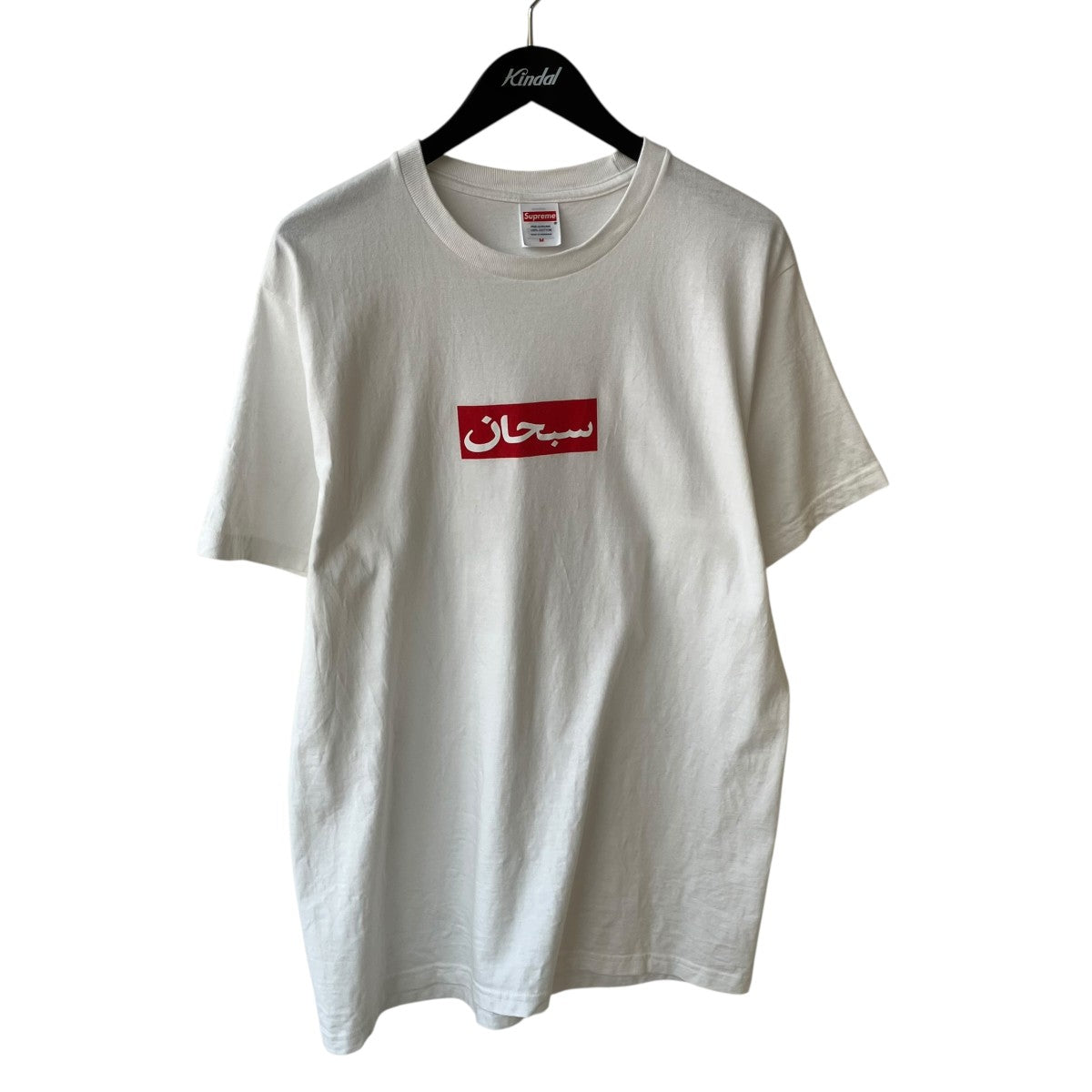 Supreme 26SSArabic Box Logo Tee半袖Tシャツ 古着・中古-1枚目のアイテム画像