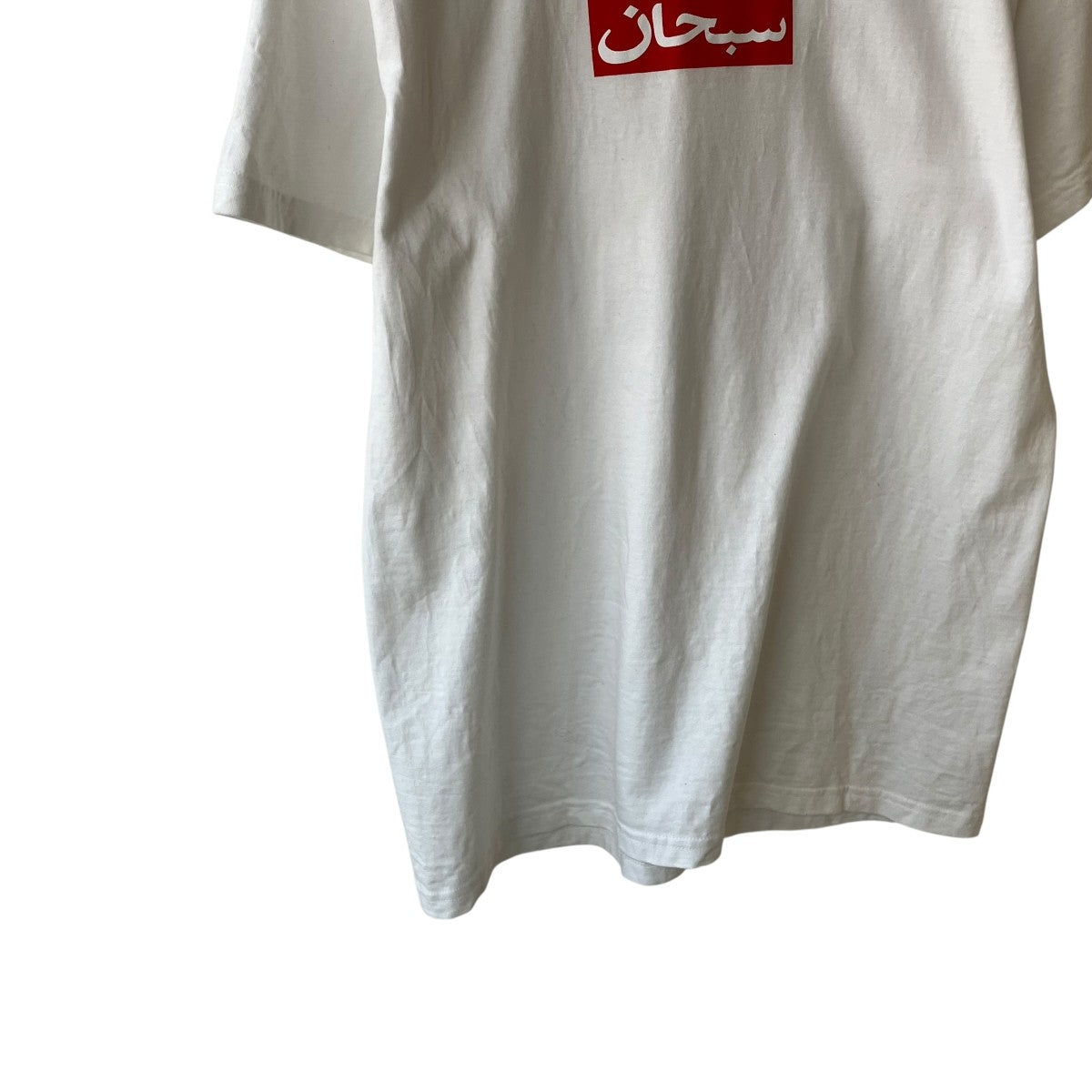 Supreme 26SSArabic Box Logo Tee半袖Tシャツ 古着・中古-4枚目のアイテム画像